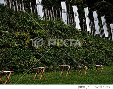 石田三成陣跡 石田三成陣跡 132913265