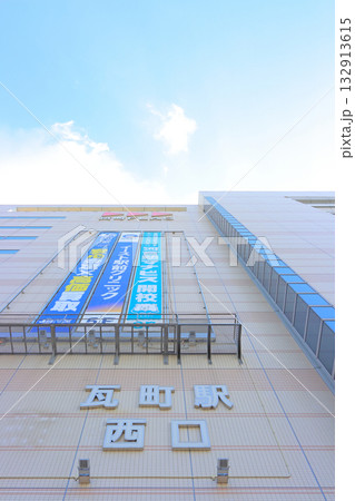 香川県高松市、高松琴平電気鉄道瓦町駅の風景 132913615