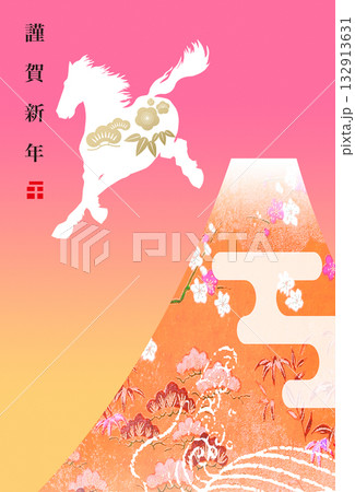 2026年賀 132913631