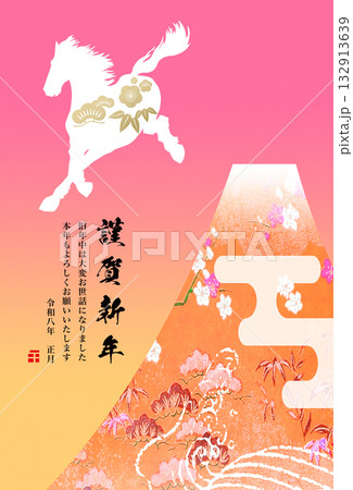 2026年賀 2026年賀 132913639