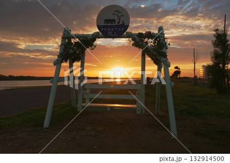 ブランコ越しに望む朝日　かわまちてらす閖上の夜明け 132914500