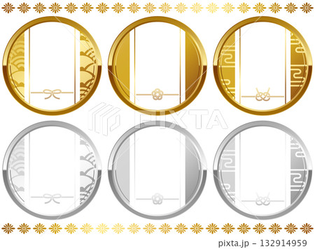 高級感のある水引の和風フレーム6種セット　ホワイト 132914959