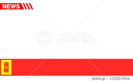フレーム ニュース番組 速報イメージ 16:9 動画サイズ 132915452