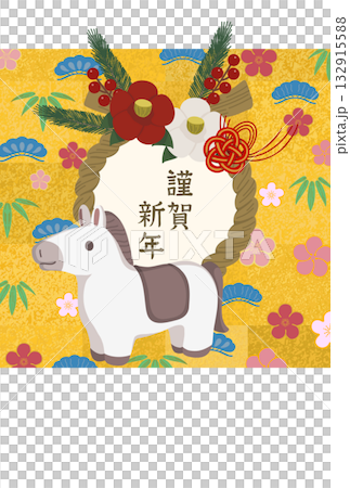 新年裝飾和白馬新年賀卡模板/無祝福語 132915588