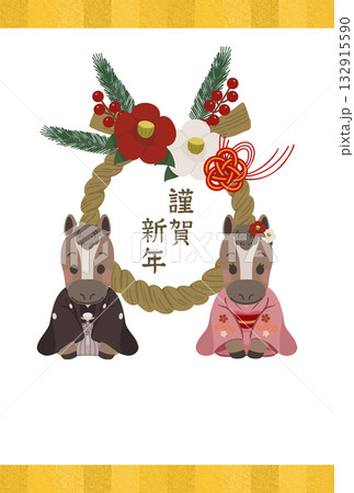 着物を着た馬のかわいい年賀状テンプレート/挨拶文無し 132915590