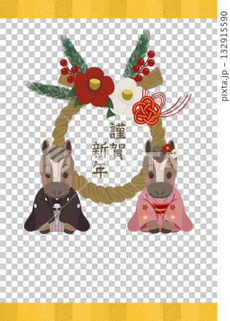 着物を着た馬のかわいい年賀状テンプレート/挨拶文無し 132915590