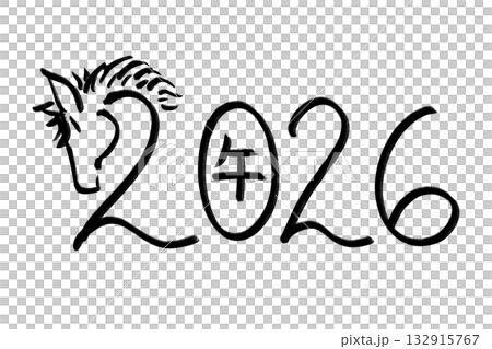 2026、午の漢字、馬の横顔を合わせた手描きイラスト（バリエーション1） 132915767