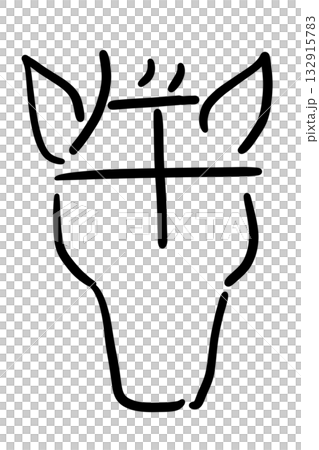 Horse face illustration based on the kanji character for horse 132915783