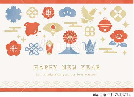 水彩風な縁起物モチーフの年賀状 132915791
