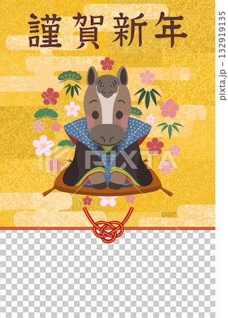 New Year's card template of a horse in a kimono sitting upright / no greeting New Year's card template of a horse in a kimono sitting upright / no greeting 132919135