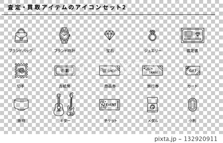 Appraisal and purchase icon set 2 | Vector designs for brand watches, jewelry, gift certificates, antiques, etc. 132920911