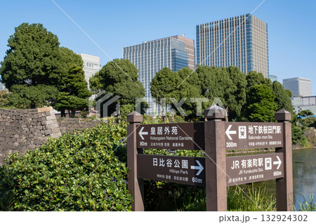 東京都内 祝田橋交差点付近の案内表示板 東京都内 祝田橋交差点付近の案内表示板 132924302