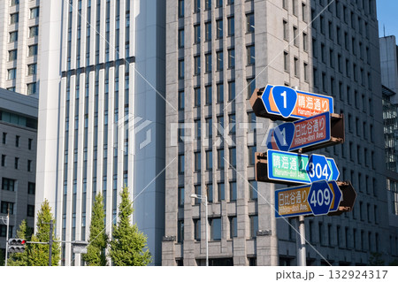 日比谷交差点の道路表示板の風景 132924317