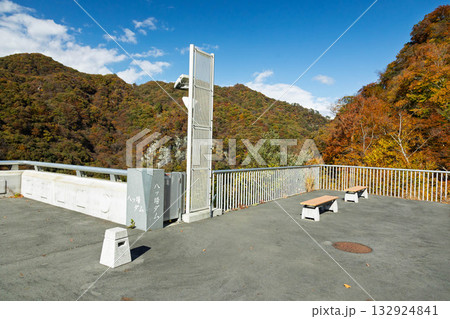 秋の八ッ場ダム　群馬県 132924841