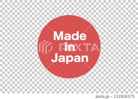 帶有琺瑯彩圖案的日本國旗，以及顯示產品產自日本的標記。 132926573