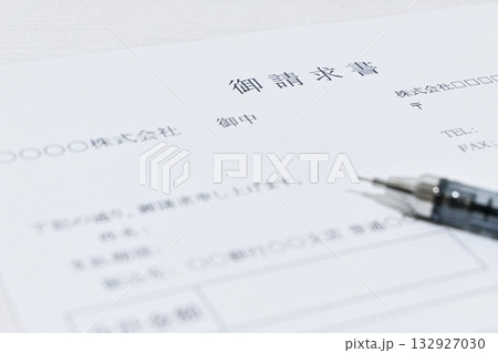 「御請求書」の見出しが目立つ日本語の請求書とペン 「御請求書」の見出しが目立つ日本語の請求書とペン 132927030