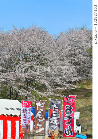満開の虎山千本桜　出店　山里の春　東秩父村 132927153