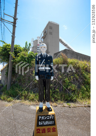 宮古島まもる君 宮古島まもる君 132928586