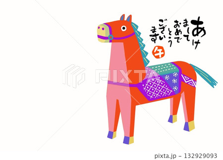 午年年賀状 午 午年 年賀状素材 イラスト 午年年賀状 午 午年 年賀状素材 イラスト 132929093