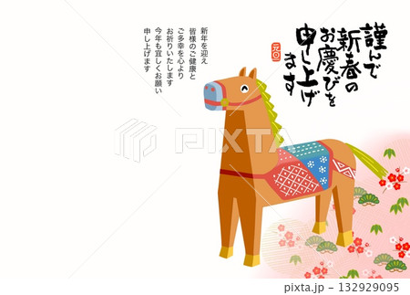 午年年賀状 午 午年 年賀状素材 イラスト 午年年賀状 午 午年 年賀状素材 イラスト 132929095