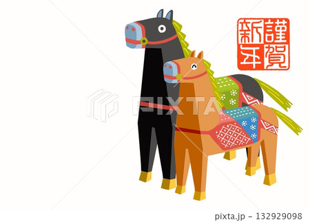 午年年賀状　午　午年　年賀状素材　イラスト　 132929098