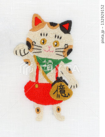赤いズボンをはいた三毛の招き猫の刺繍 赤いズボンをはいた三毛の招き猫の刺繍 132929152