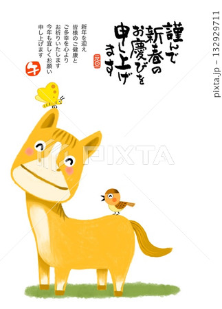 午年年賀状　馬　午年　年賀状素材　イラスト 132929711