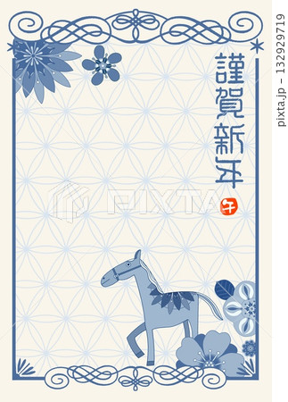 午年年賀状　馬　午年　年賀状素材　イラスト 132929719
