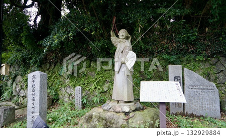 高千穂神社ウズメ像 高千穂神社ウズメ像 132929884