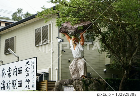天岩戸神社、戸取の舞の像 132929888