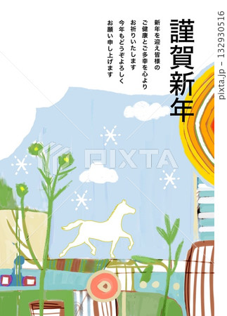 午年年賀状　午　午年　年賀状素材　イラスト 132930516