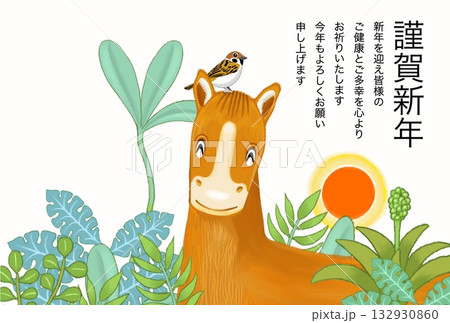 午年年賀状 午 午年 年賀状素材 イラスト 午年年賀状 午 午年 年賀状素材 イラスト 132930860