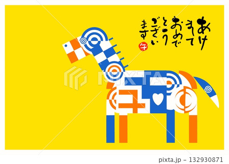 午年年賀状　午　午年　年賀状素材　イラスト 132930871