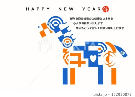 午年年賀状 午 午年 年賀状素材 イラスト 午年年賀状 午 午年 年賀状素材 イラスト 132930872