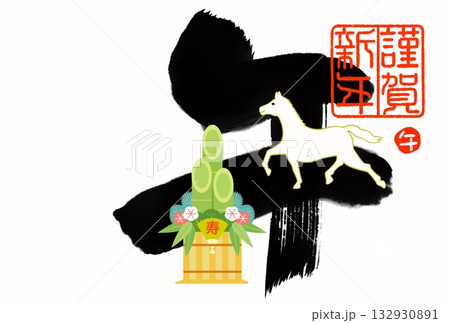 午年年賀状　午　午年　年賀状素材　イラスト 132930891