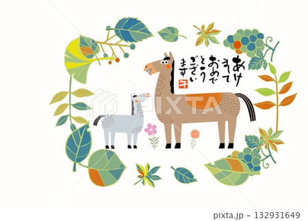 午年年賀状 午年 午 年賀状素材 イラスト 午年年賀状 午年 午 年賀状素材 イラスト 132931649