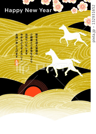 午年年賀状 午年 午 年賀状素材 イラスト 午年年賀状 午年 午 年賀状素材 イラスト 132931652