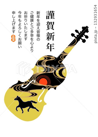 午年年賀状　午年　午　年賀状素材　イラスト 132931654