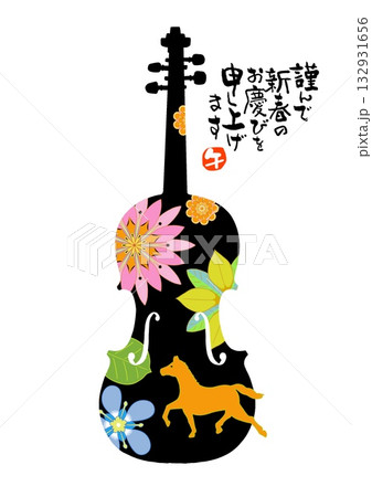 午年年賀状 午年 午 年賀状素材 イラスト 午年年賀状 午年 午 年賀状素材 イラスト 132931656