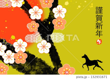 午年年賀状　午年　午　年賀状素材　イラスト 132931671