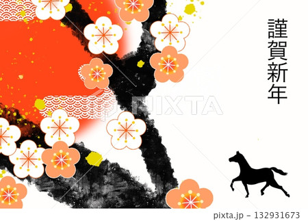 午年年賀状 午年 午 年賀状素材 イラスト 午年年賀状 午年 午 年賀状素材 イラスト 132931673