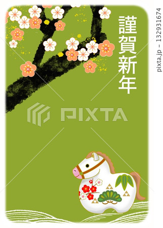 午年年賀状　午年　午　年賀状素材　イラスト 132931674