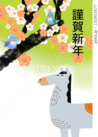 午年年賀状 午年 午 年賀状素材 イラスト 午年年賀状 午年 午 年賀状素材 イラスト 132931677