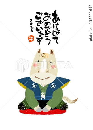 午年年賀状 午年 午 年賀状素材 イラスト 午年年賀状 午年 午 年賀状素材 イラスト 132931690