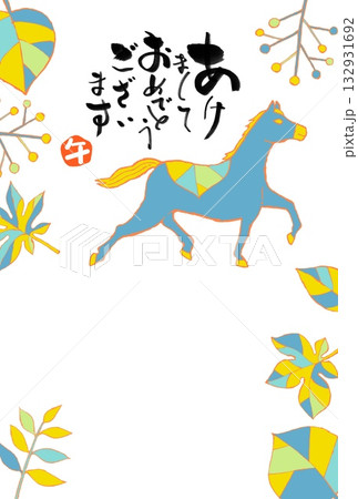 午年年賀状 午年 午 年賀状素材 イラスト 午年年賀状 午年 午 年賀状素材 イラスト 132931692