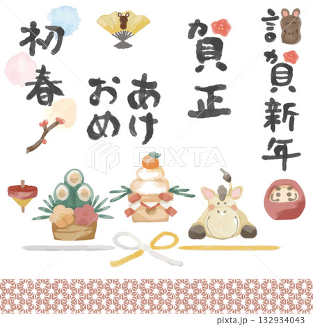 初春・あけおめ・賀正・謹賀新年|午年 正月イラストセット(水彩・馬・縁起物 初春・あけおめ・賀正・謹賀新年|午年 正月イラストセット(水彩・馬・縁起物 132934043