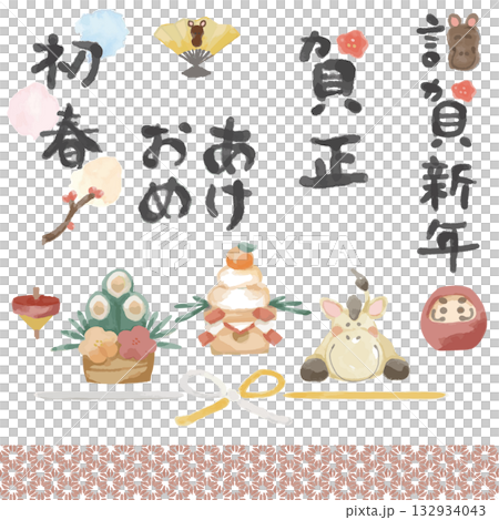 初春・あけおめ・賀正・謹賀新年|午年 正月イラストセット(水彩・馬・縁起物 初春・あけおめ・賀正・謹賀新年|午年 正月イラストセット(水彩・馬・縁起物 132934043