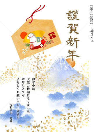 お正月の縁起物の水彩イラストの年賀状テンプレート 2026年午年年賀状 お正月の縁起物の水彩イラストの年賀状テンプレート 2026年午年年賀状 132934468