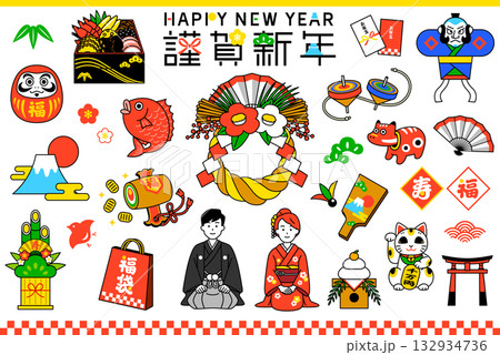 お正月のイラスト素材セット お正月のイラスト素材セット 132934736