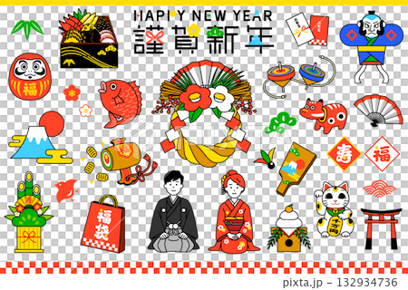 お正月のイラスト素材セット お正月のイラスト素材セット 132934736
